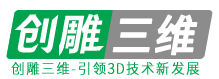 創(chuàng)雕數(shù)控