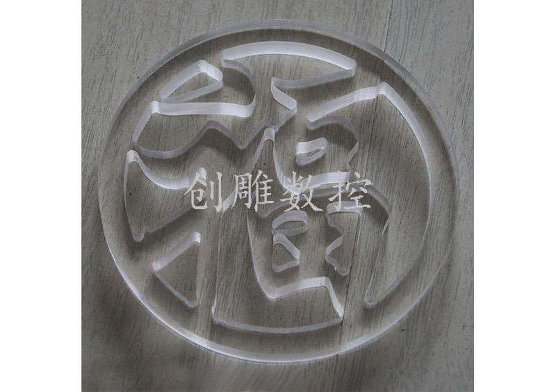 廣告雕刻