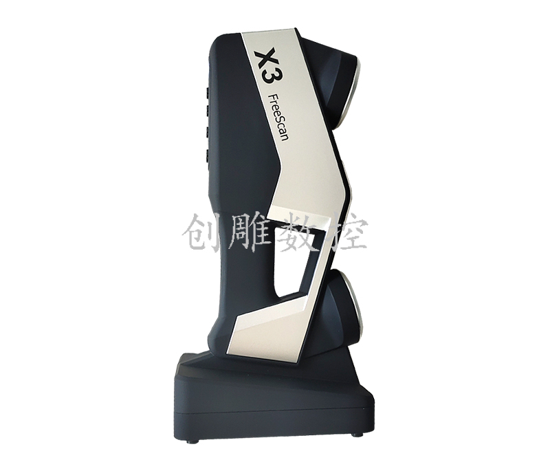 FreeScan X3 激光手持三維掃描儀