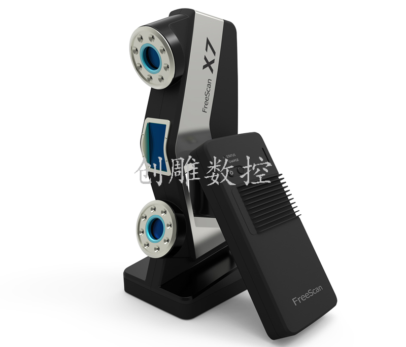 FreeScan X7 Plus 激光手持三維掃描儀