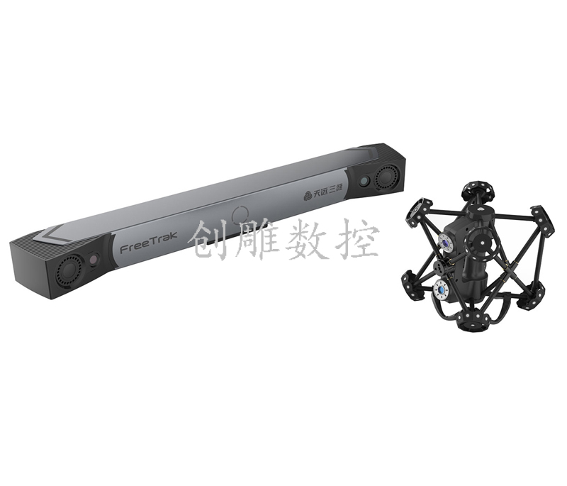 FreeScan Trak天遠(yuǎn)無(wú)線跟蹤式激光掃描系統(tǒng)