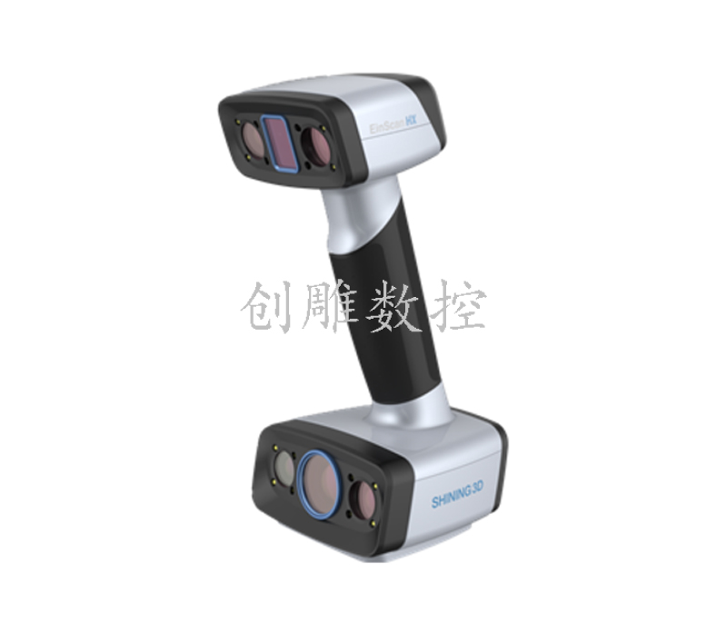 EinScan HX雙藍(lán)光手持3D掃描儀